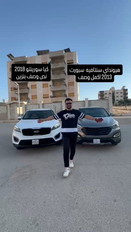 كيا سورينتو 2018