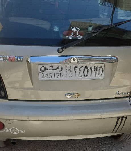 شيري كيو كيو 2005 - صورة 4