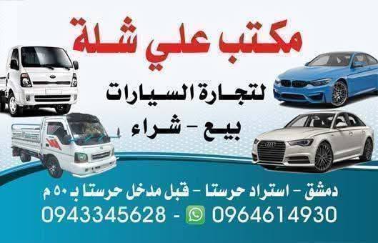 هافي مني 2006 - صورة 2