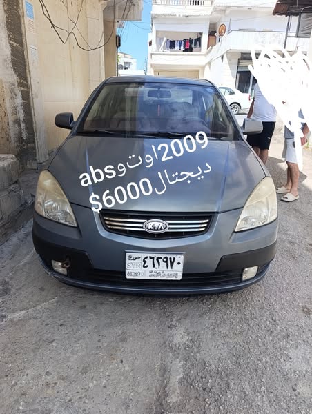 كيا ريو 2009 - صورة 1