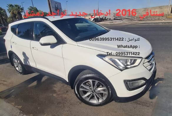 هيونداي سنتافي 2016 - صورة 2