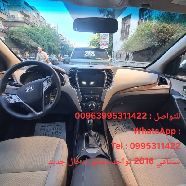 هيونداي سنتافي 2016 - صورة 1