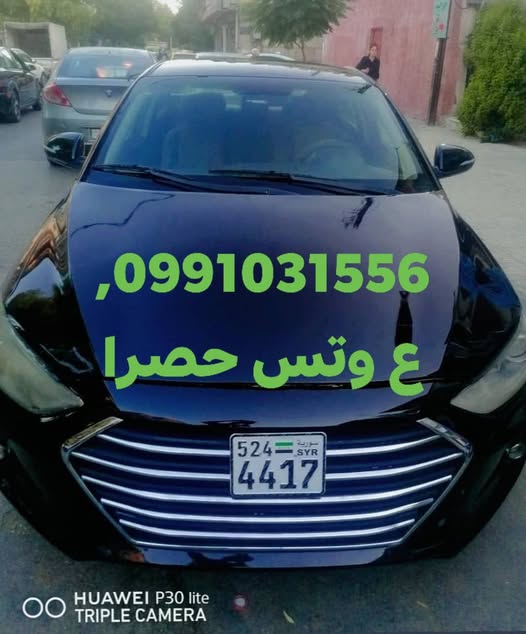 هيونداي النترا 2017