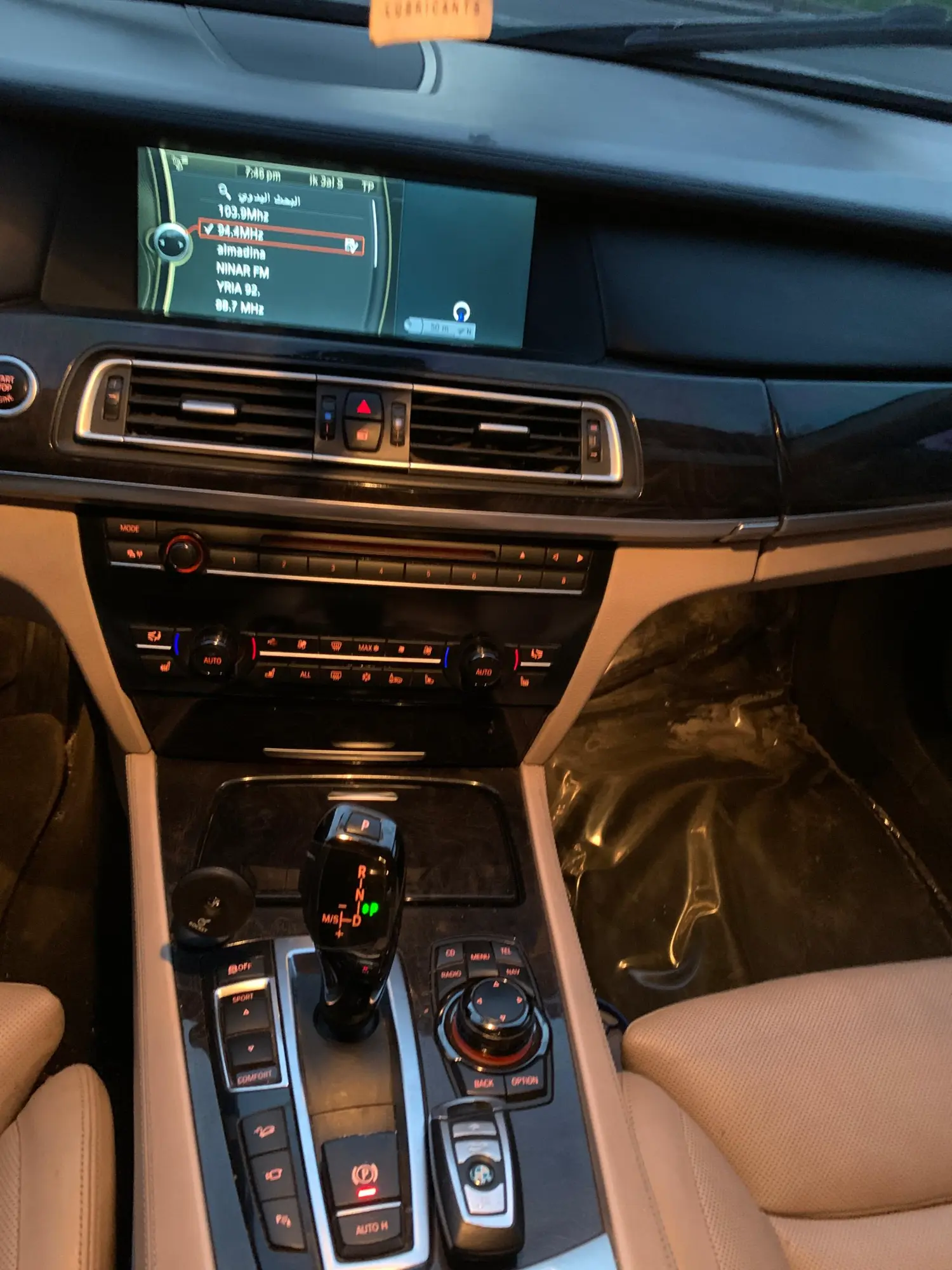 BMW750Li كاملة مسكرة 100% - صورة 7
